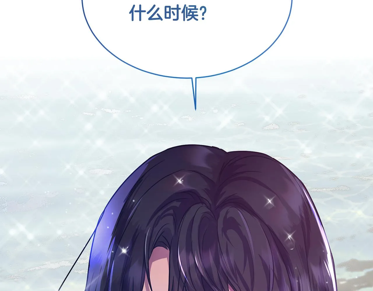 第38话 痛苦的回忆 第169页