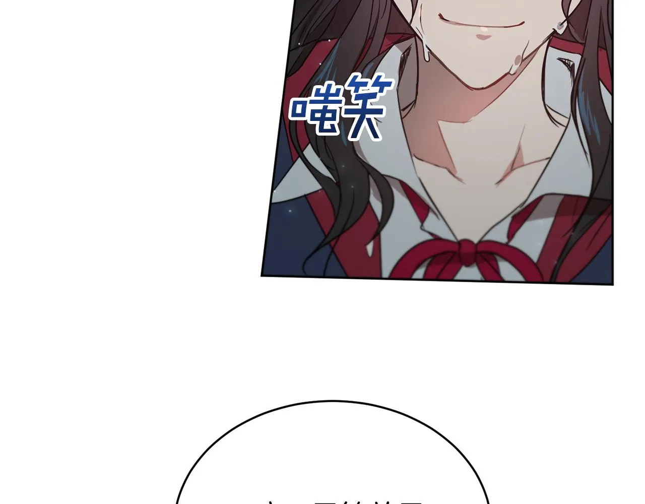 第38话 痛苦的回忆 第190页