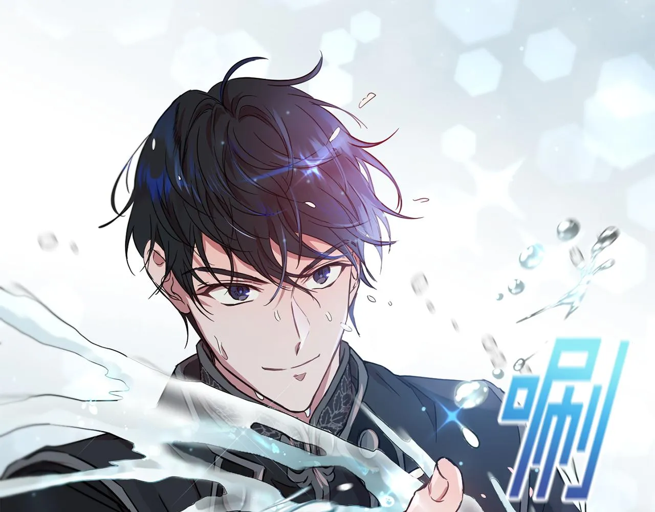 第38话 痛苦的回忆 第193页