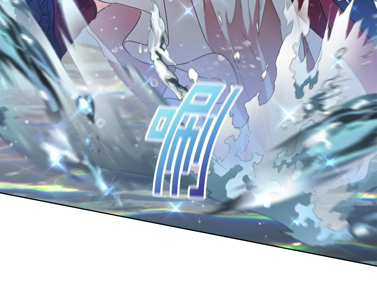 第38话 痛苦的回忆 第197页