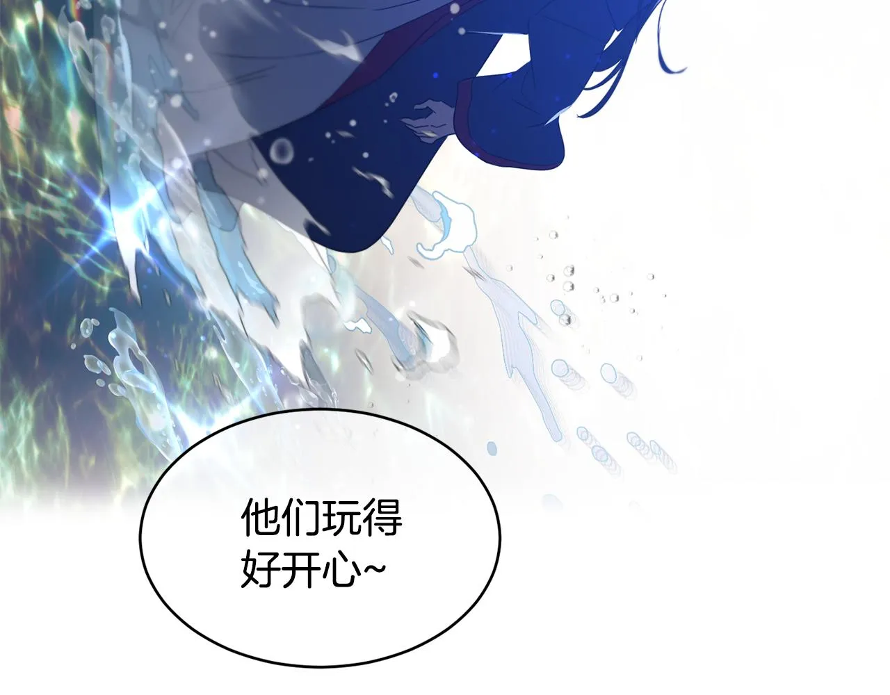 第38话 痛苦的回忆 第201页