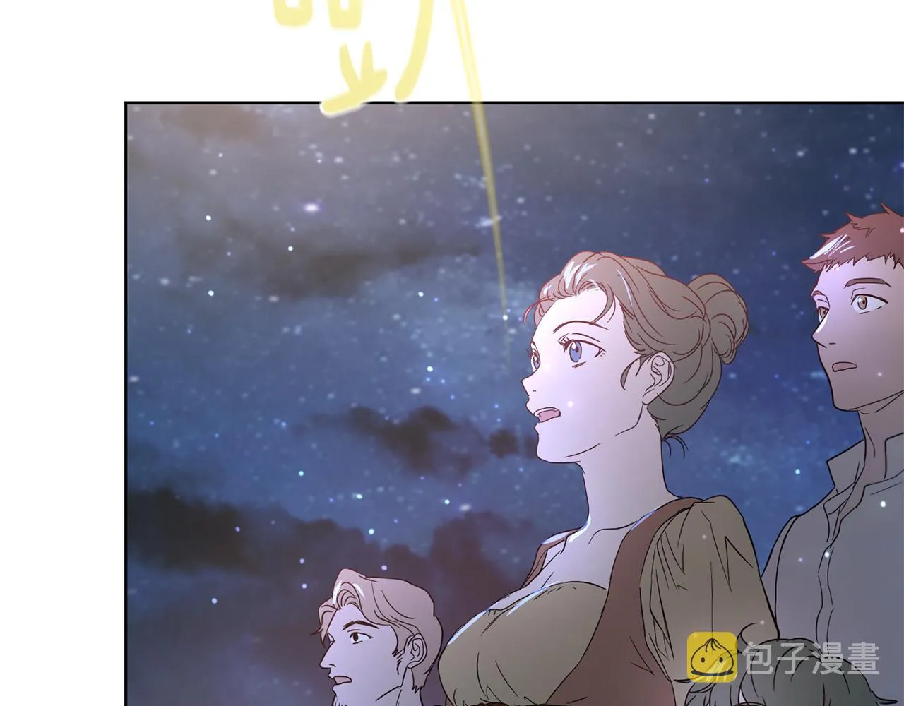 第38话 痛苦的回忆 第204页