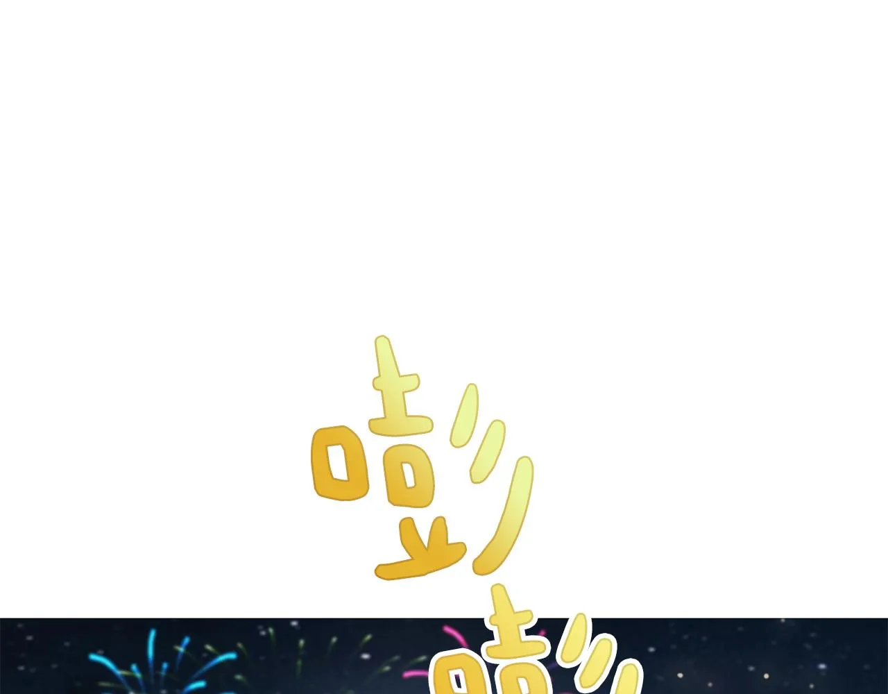 第38话 痛苦的回忆 第207页