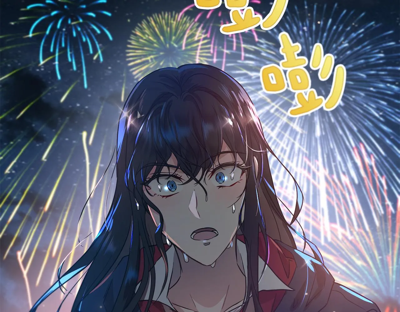 第38话 痛苦的回忆 第208页