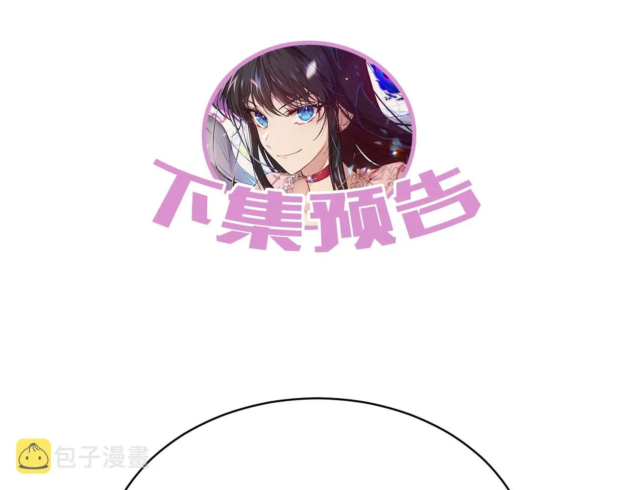 第38话 痛苦的回忆 第216页