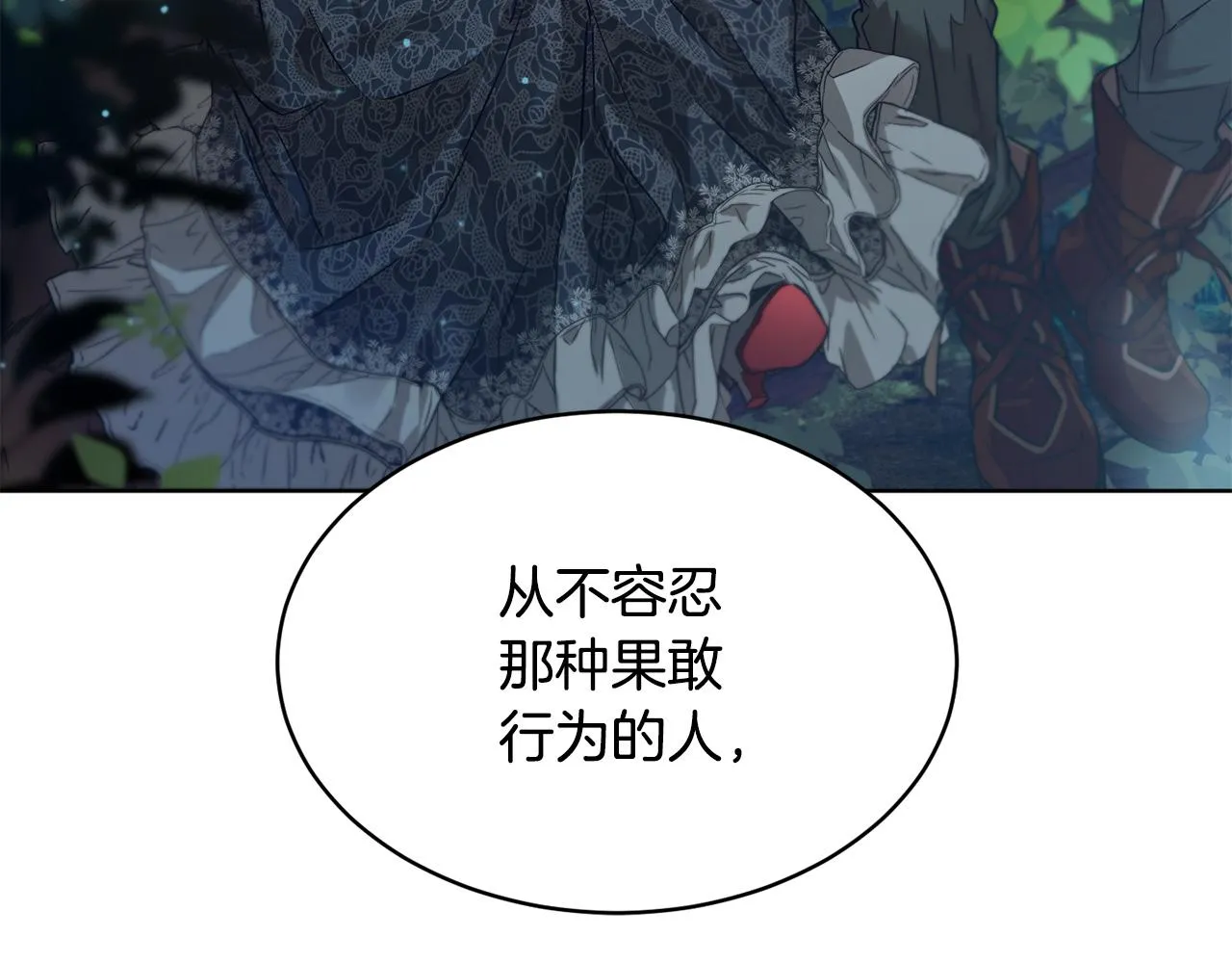 第38话 痛苦的回忆 第219页