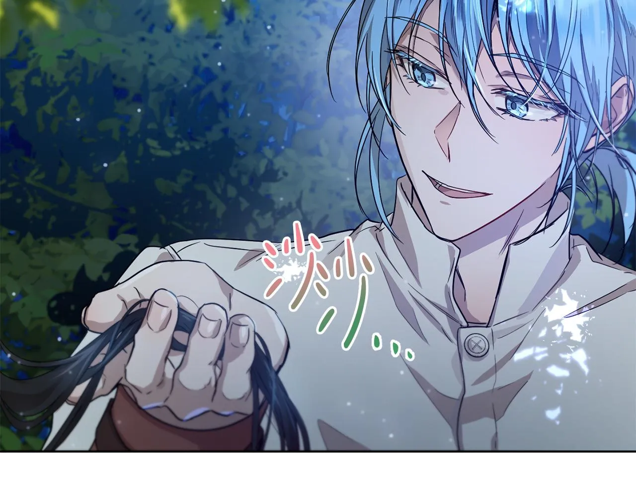第38话 痛苦的回忆 第221页