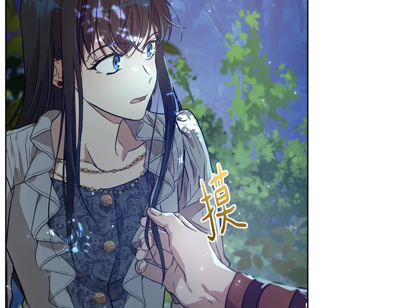 第38话 痛苦的回忆 第223页