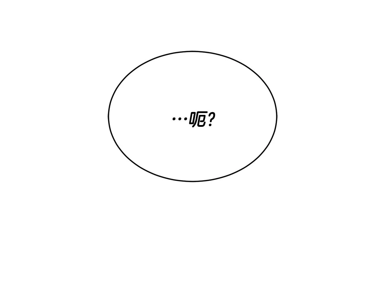 第39话 真假公主 第7页