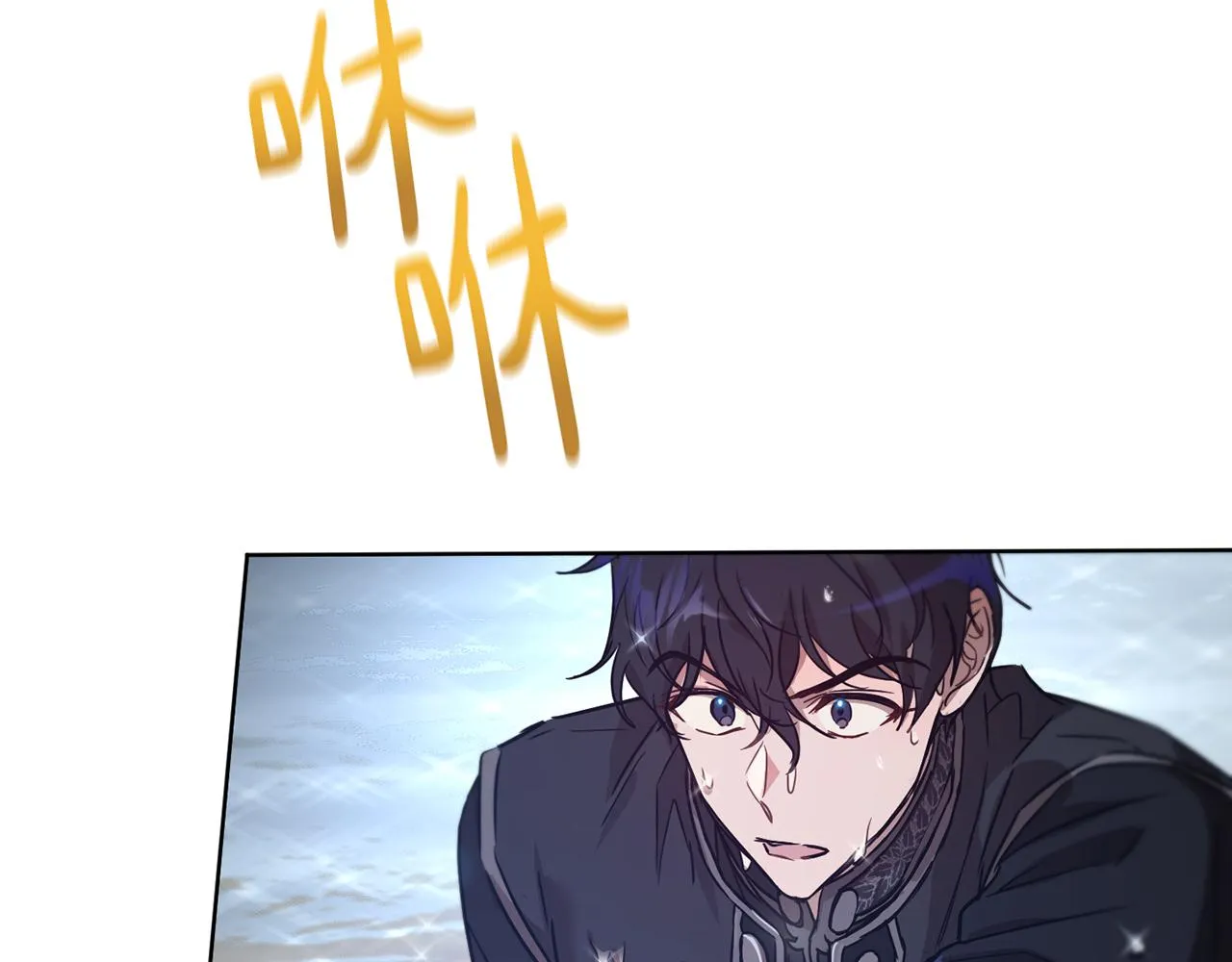 第39话 真假公主 第21页
