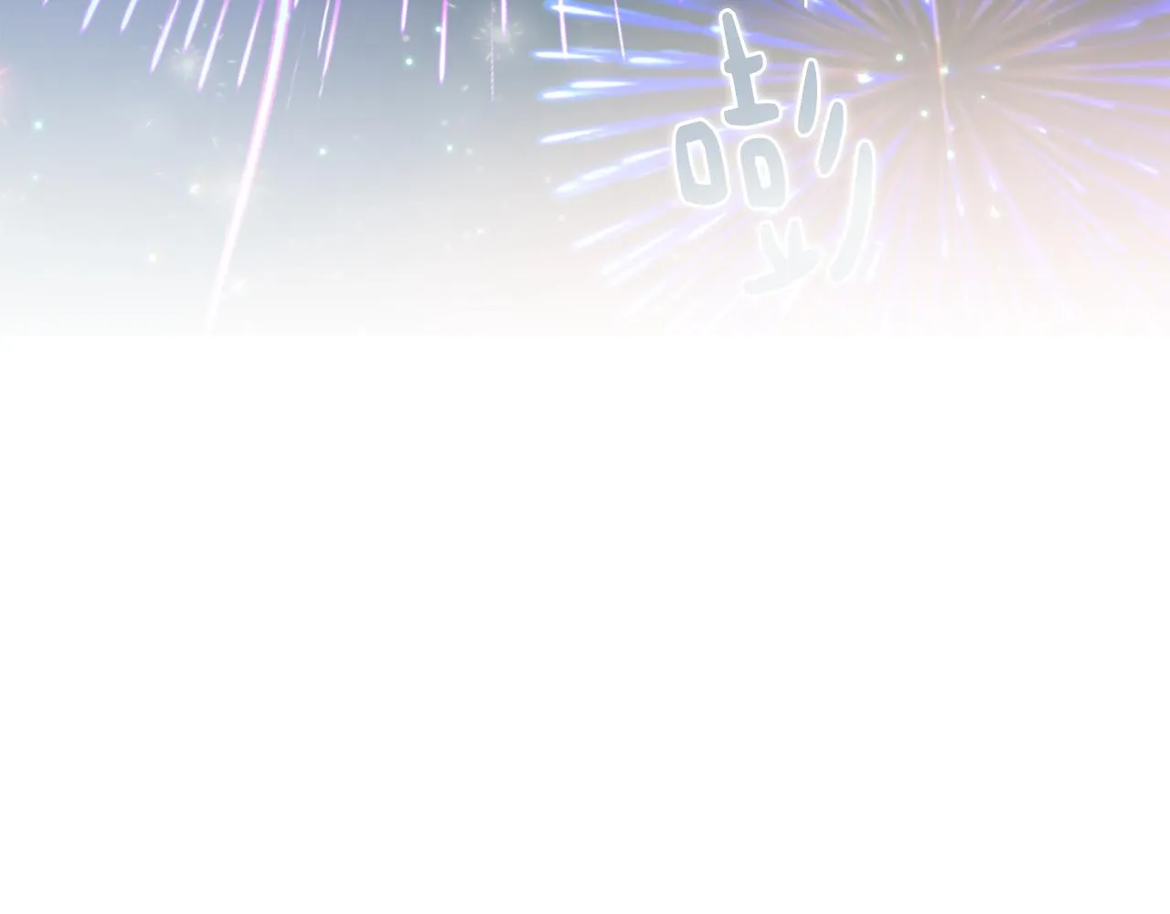 第39话 真假公主 第32页