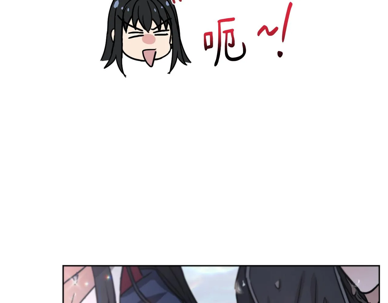 第39话 真假公主 第45页
