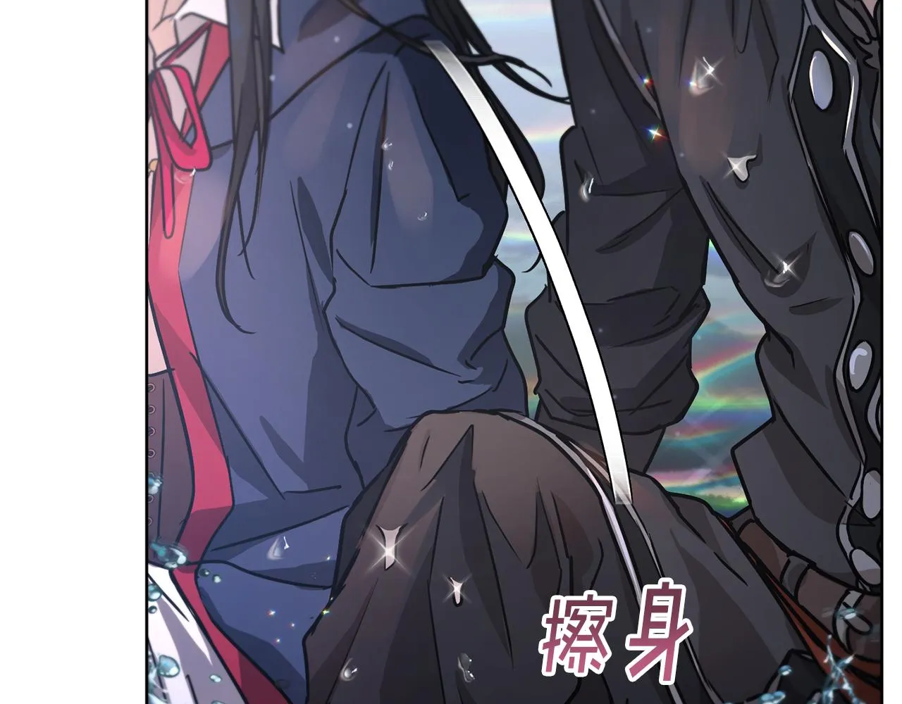 第39话 真假公主 第46页