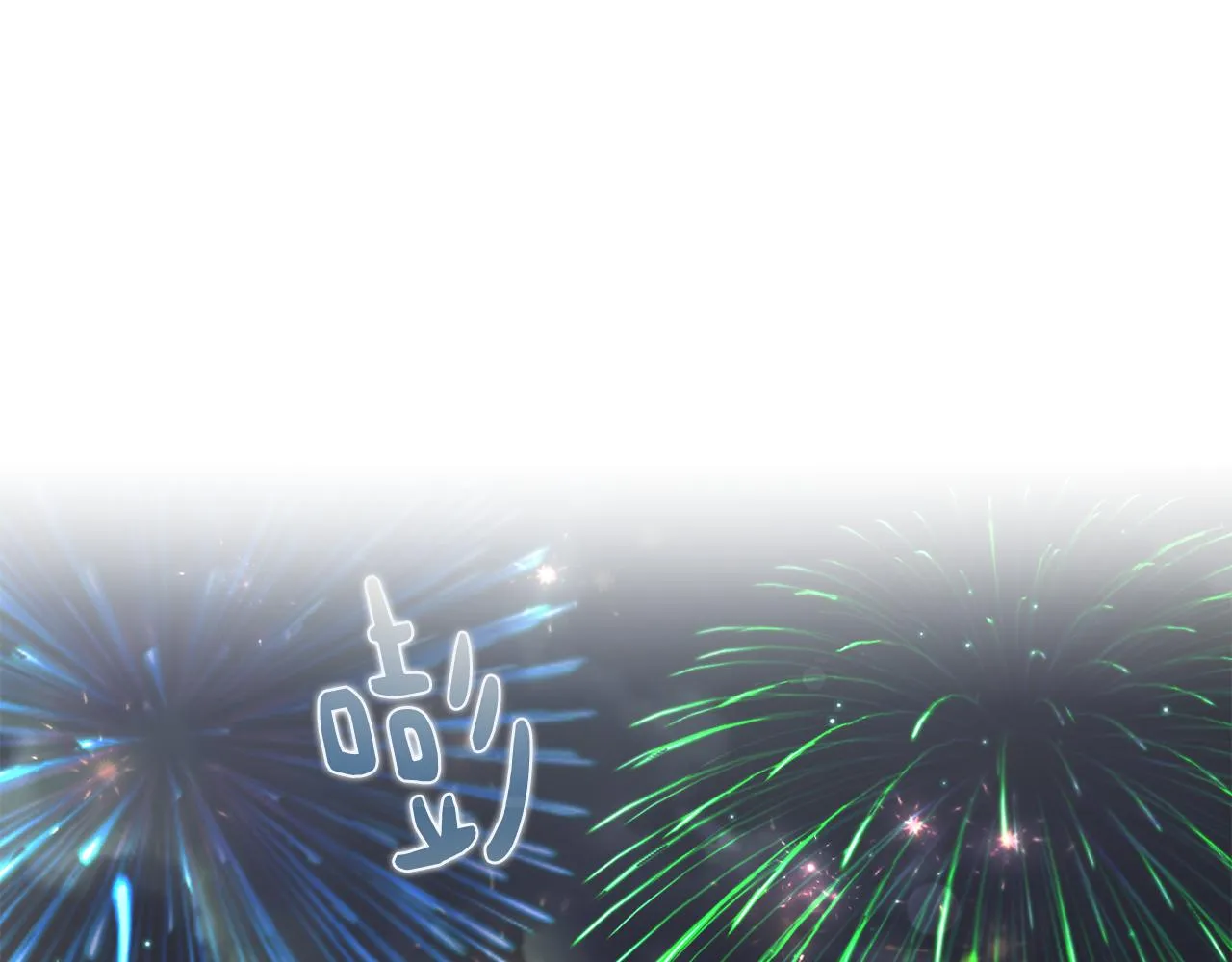 第39话 真假公主 第49页