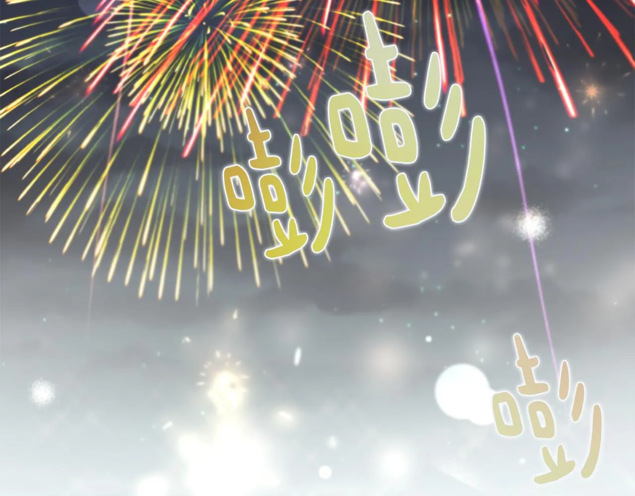 第39话 真假公主 第51页