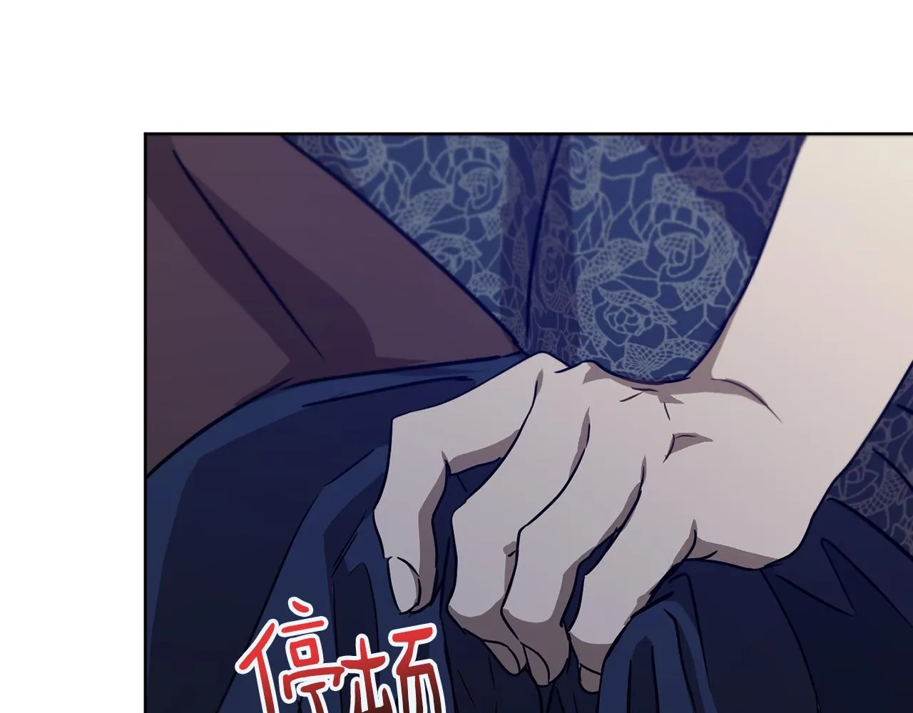 第39话 真假公主 第63页