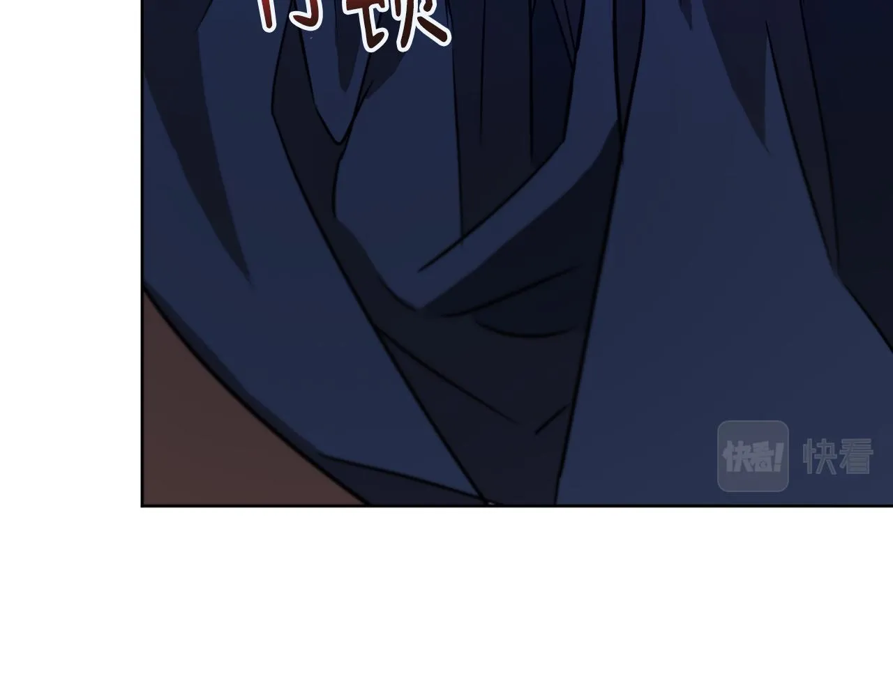 第39话 真假公主 第64页