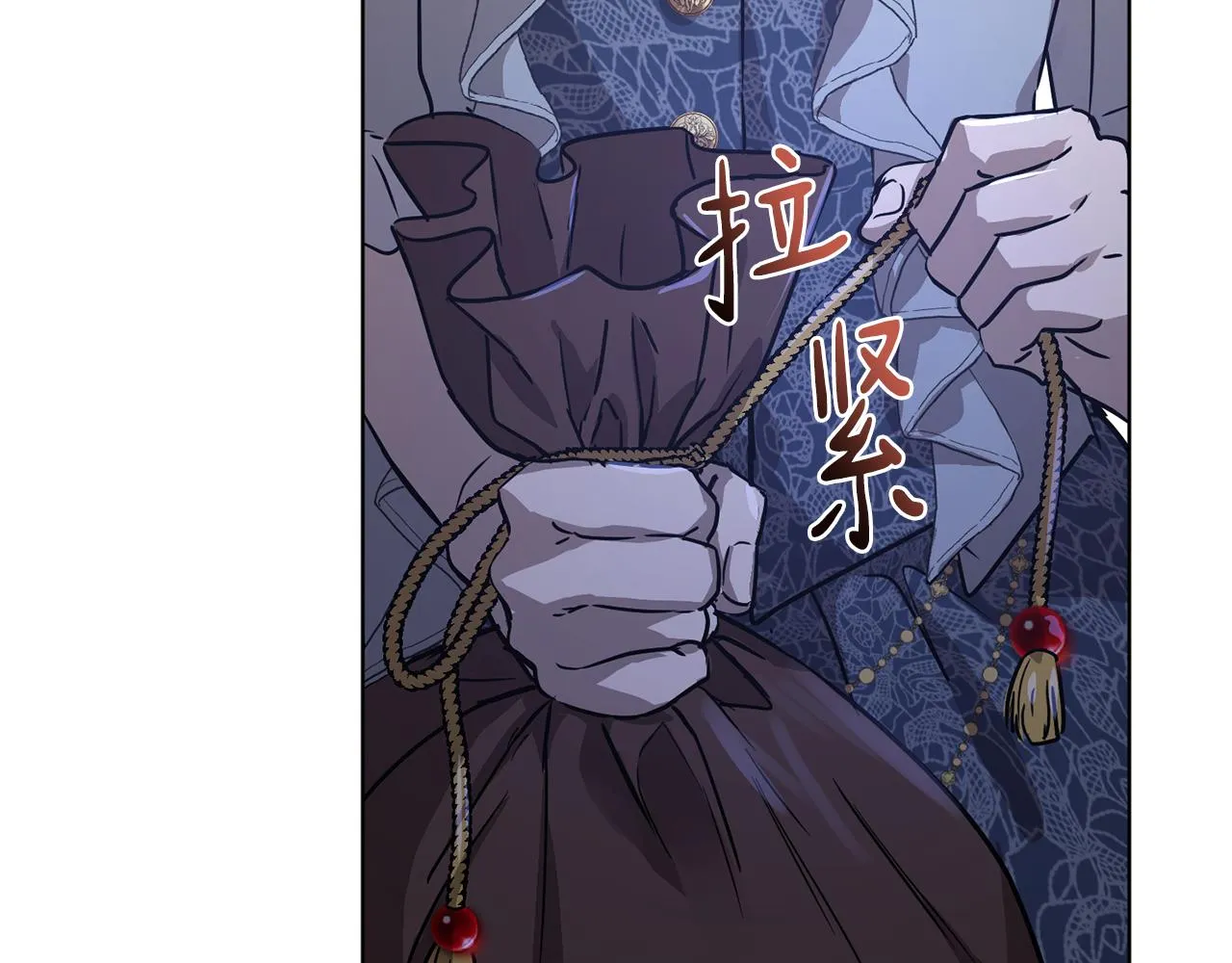 第39话 真假公主 第85页