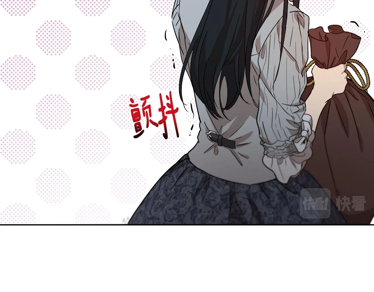 第39话 真假公主 第97页