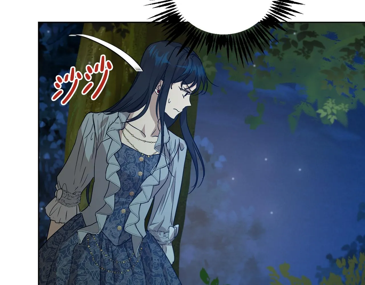 第39话 真假公主 第104页