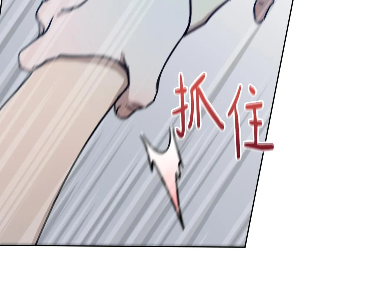 第39话 真假公主 第124页