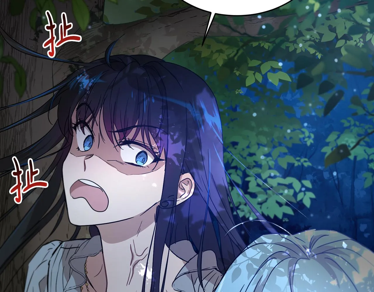 第39话 真假公主 第139页