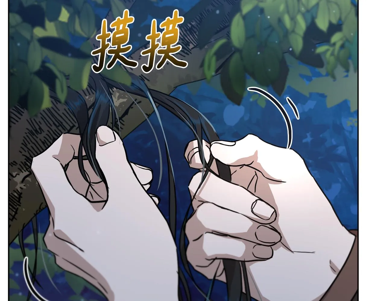 第39话 真假公主 第142页