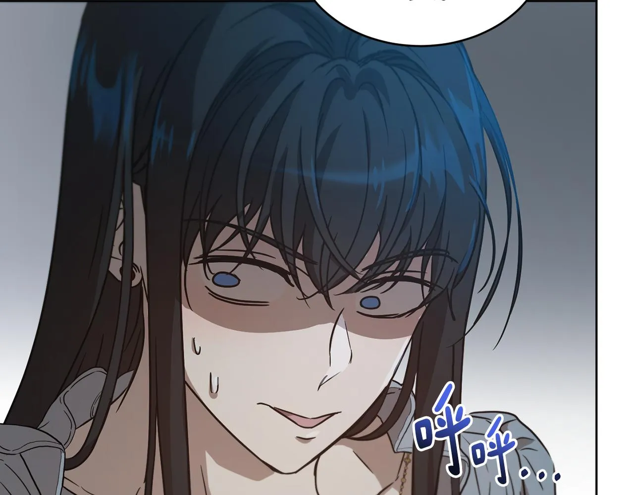 第40话 绕道而行 第62页