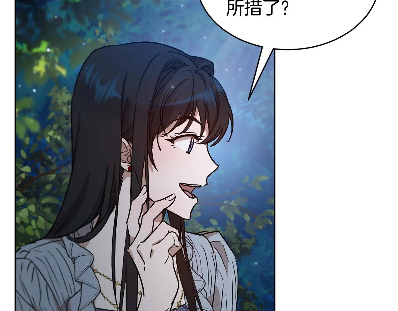 第40话 绕道而行 第64页