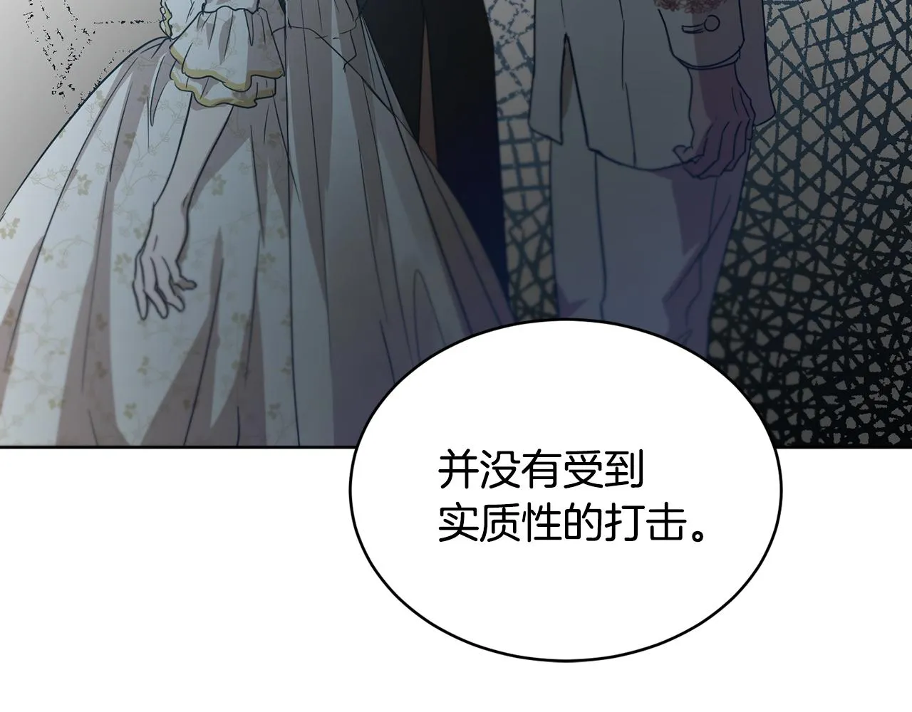 第40话 绕道而行 第101页