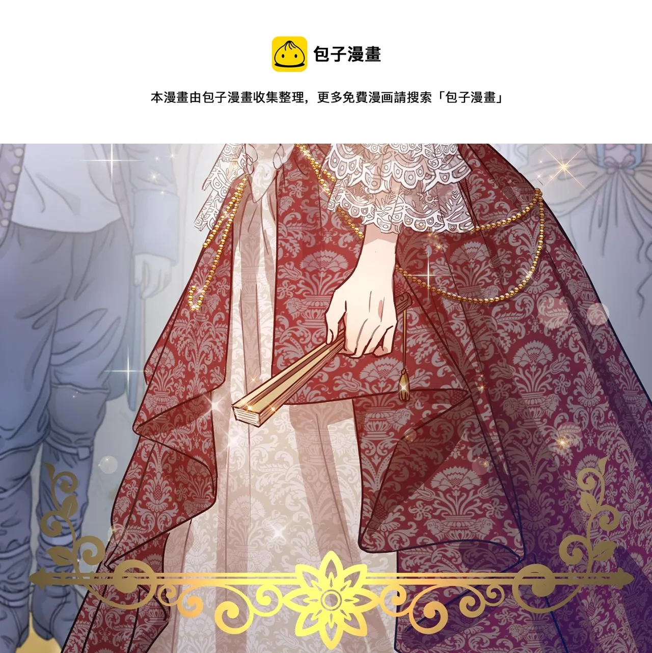 第40话 绕道而行 第105页
