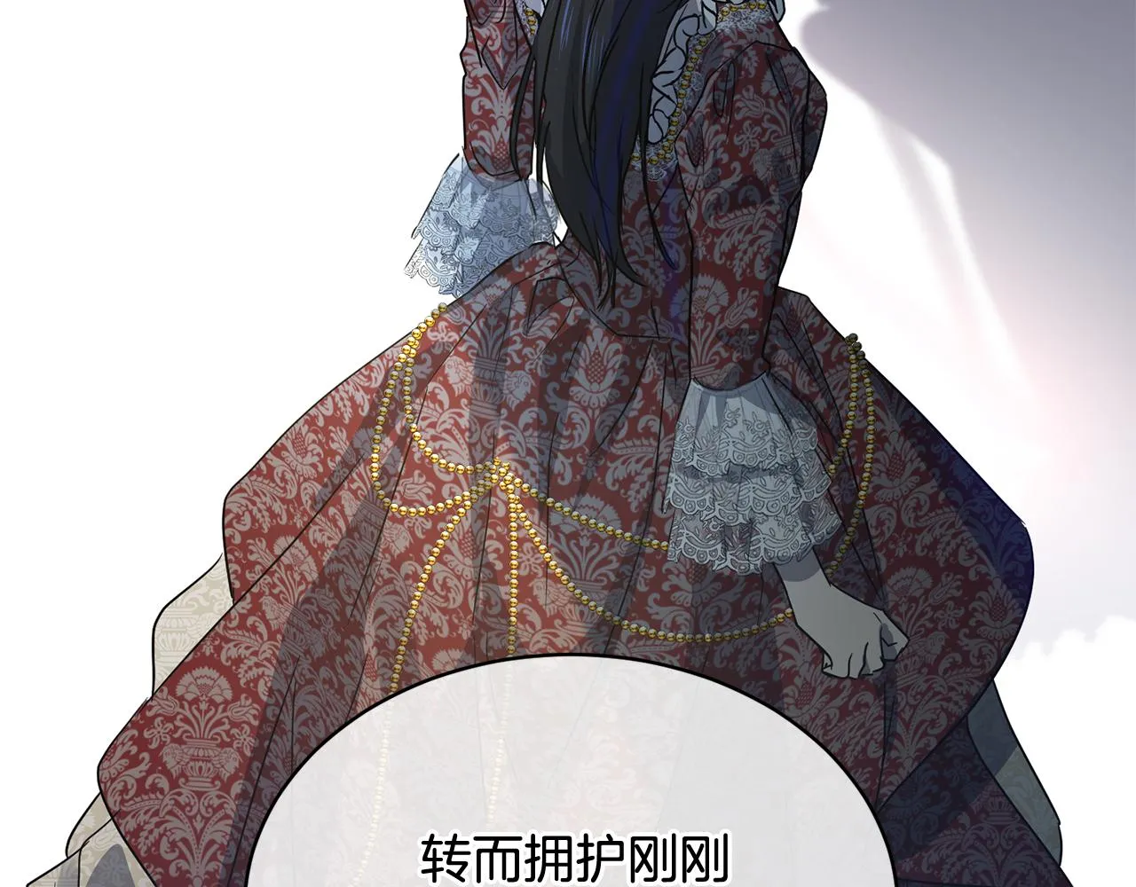 第40话 绕道而行 第112页