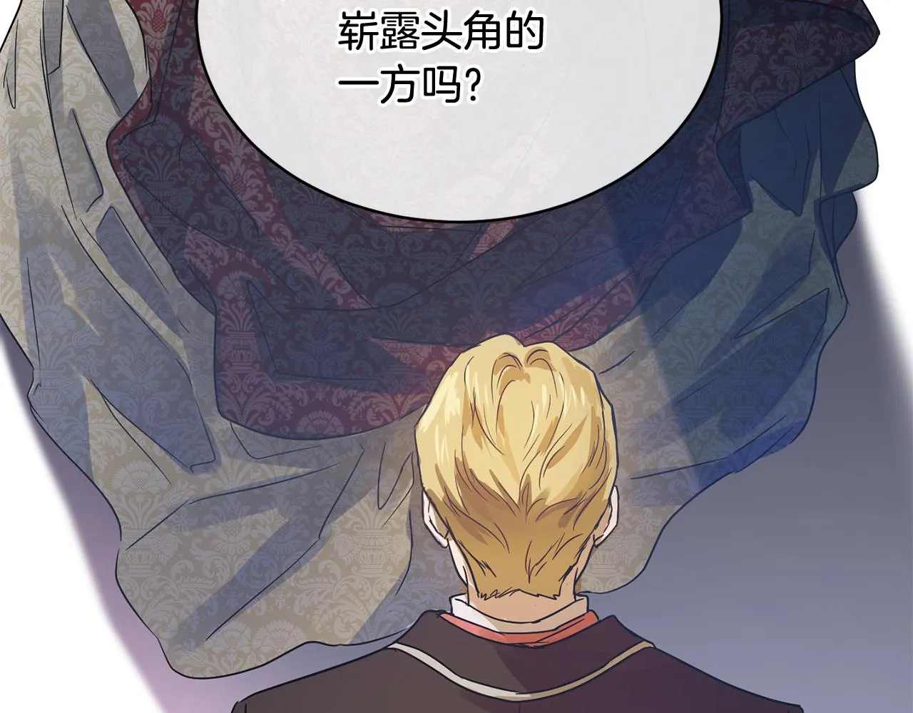第40话 绕道而行 第113页