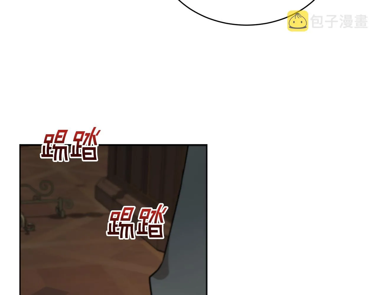 第40话 绕道而行 第137页