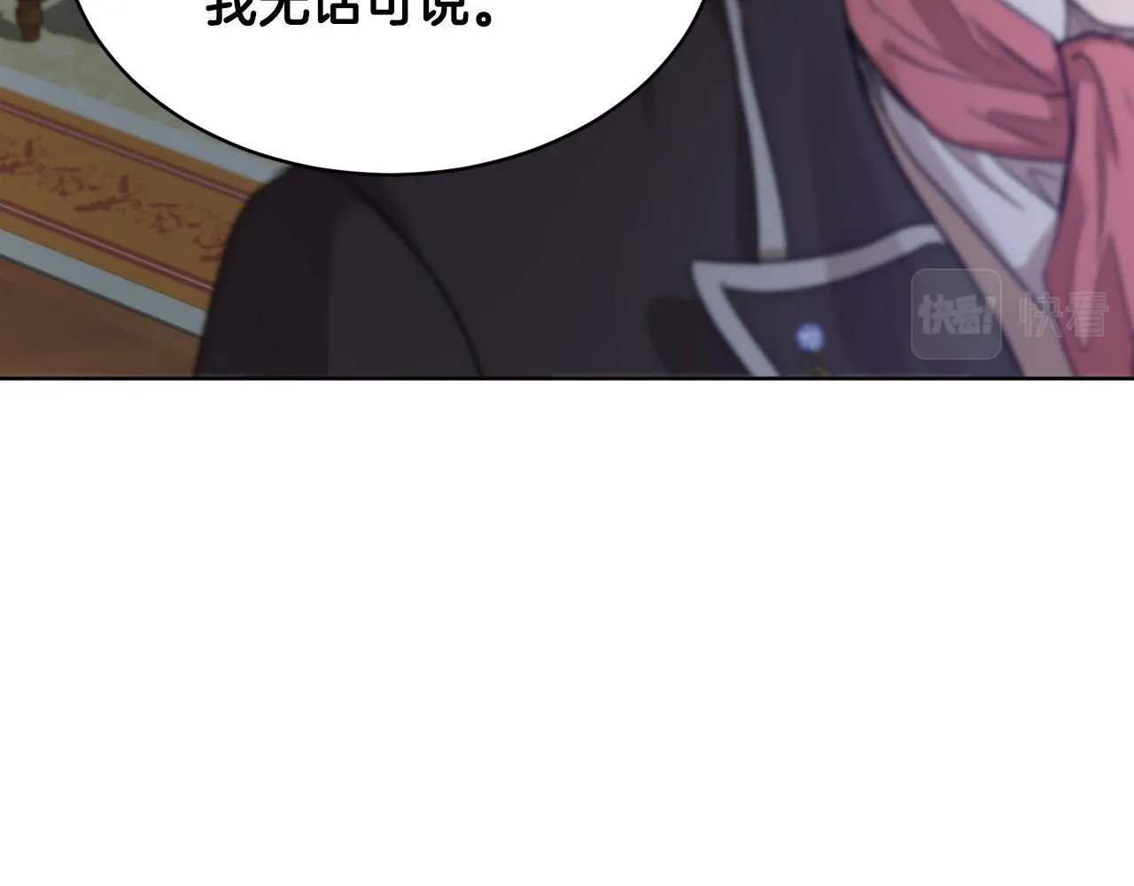 第40话 绕道而行 第146页