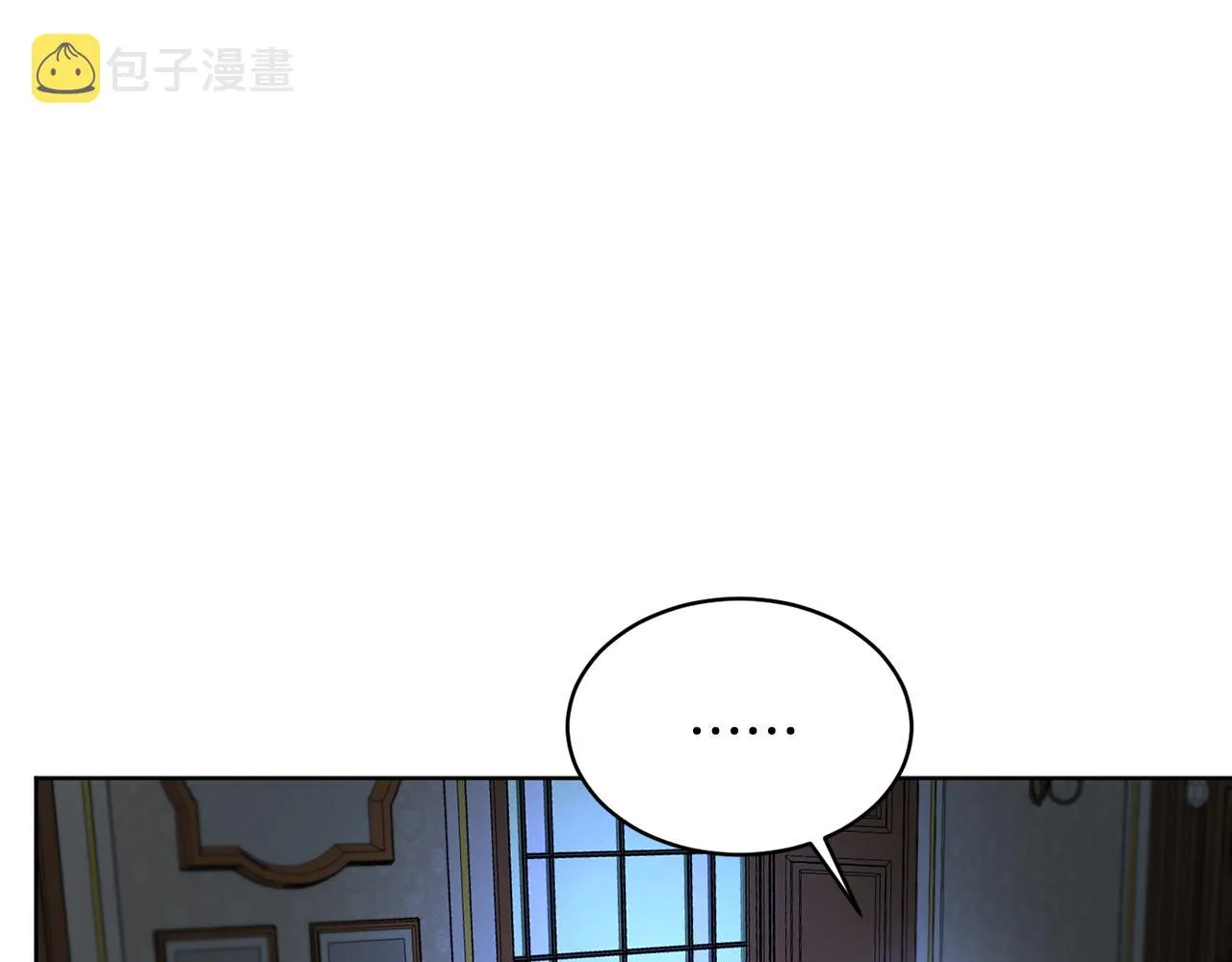 第40话 绕道而行 第148页