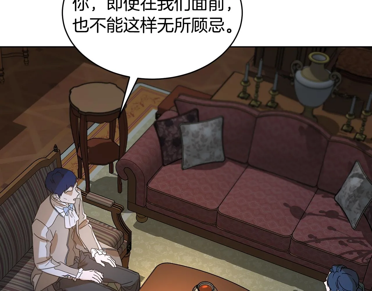 第40话 绕道而行 第157页