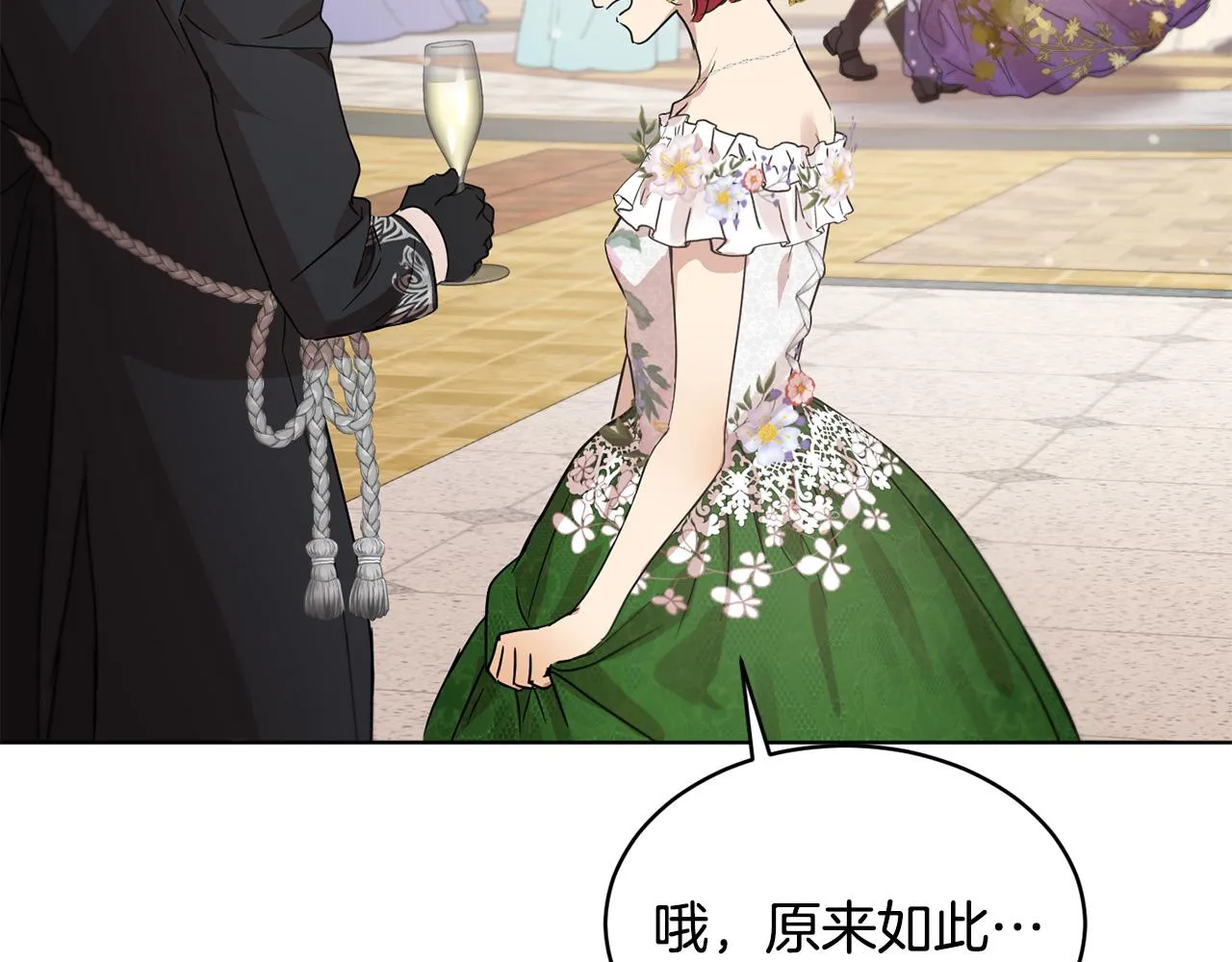 第40话 绕道而行 第182页