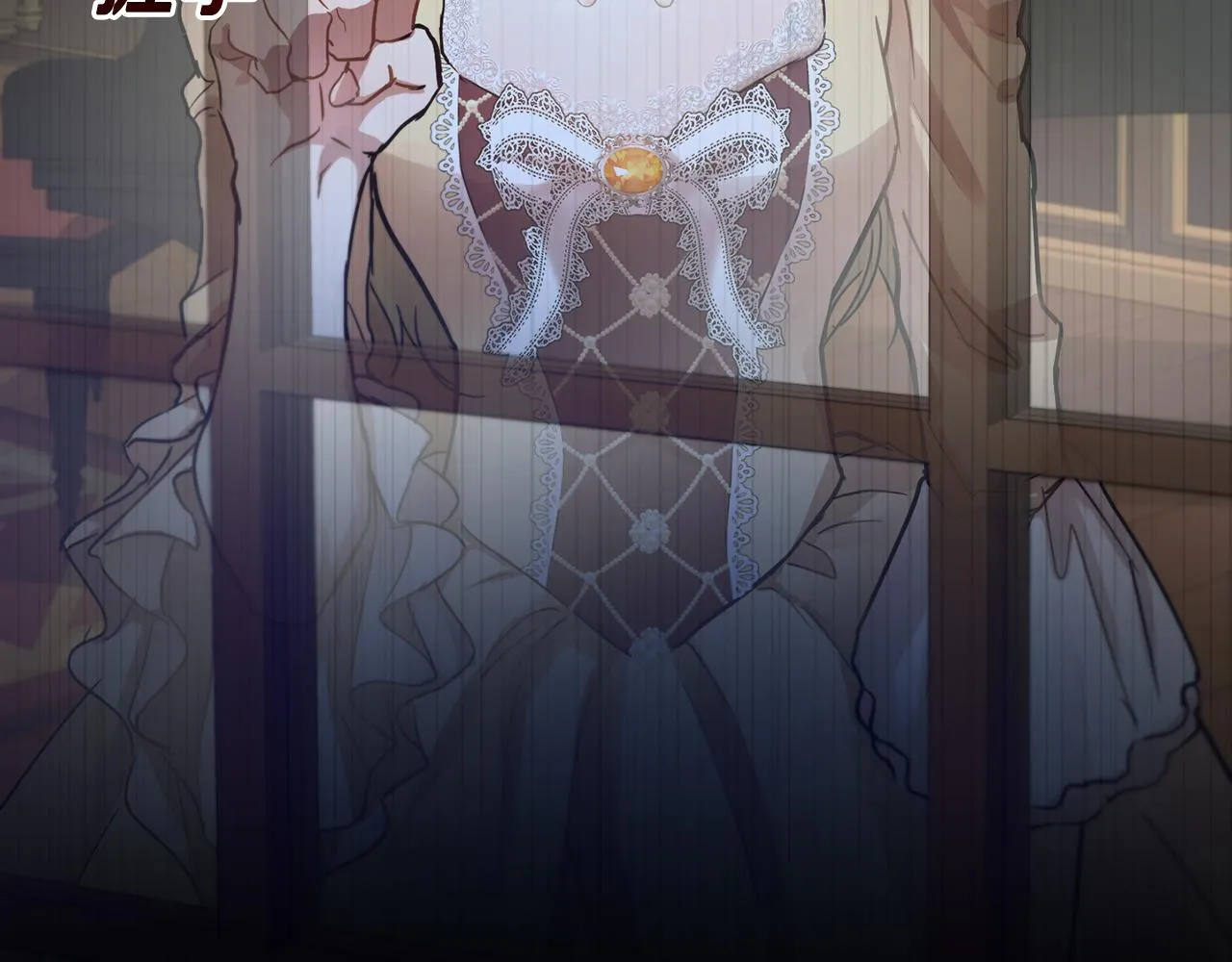 第41话 嫉妒 第37页