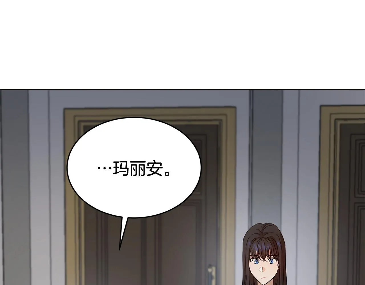 第41话 嫉妒 第52页
