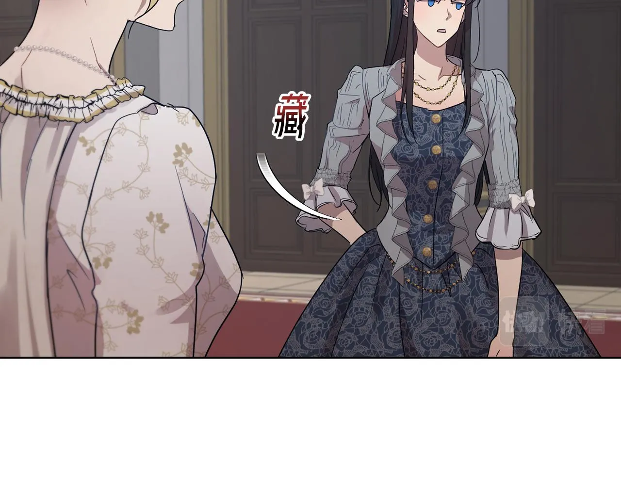 第41话 嫉妒 第59页