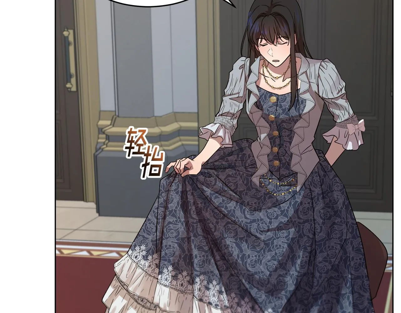 第41话 嫉妒 第61页