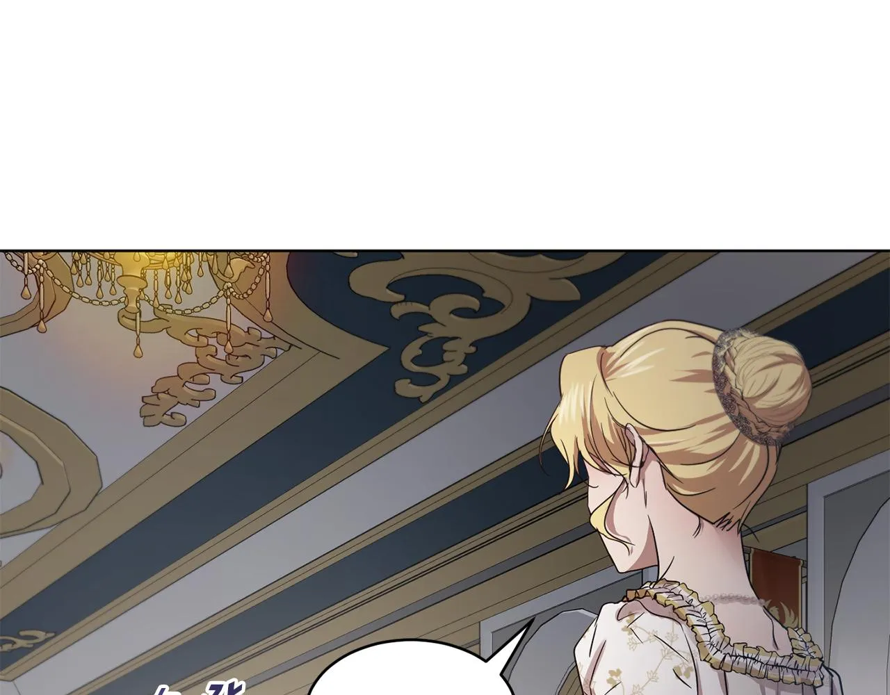 第41话 嫉妒 第63页