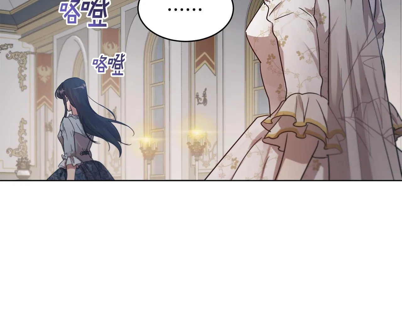 第41话 嫉妒 第64页