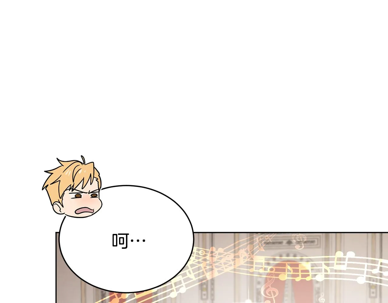第41话 嫉妒 第114页