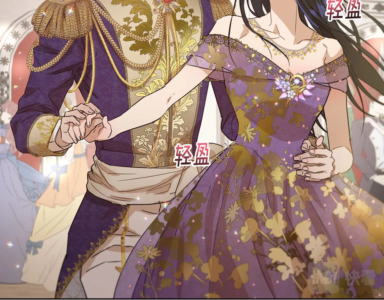 第41话 嫉妒 第133页