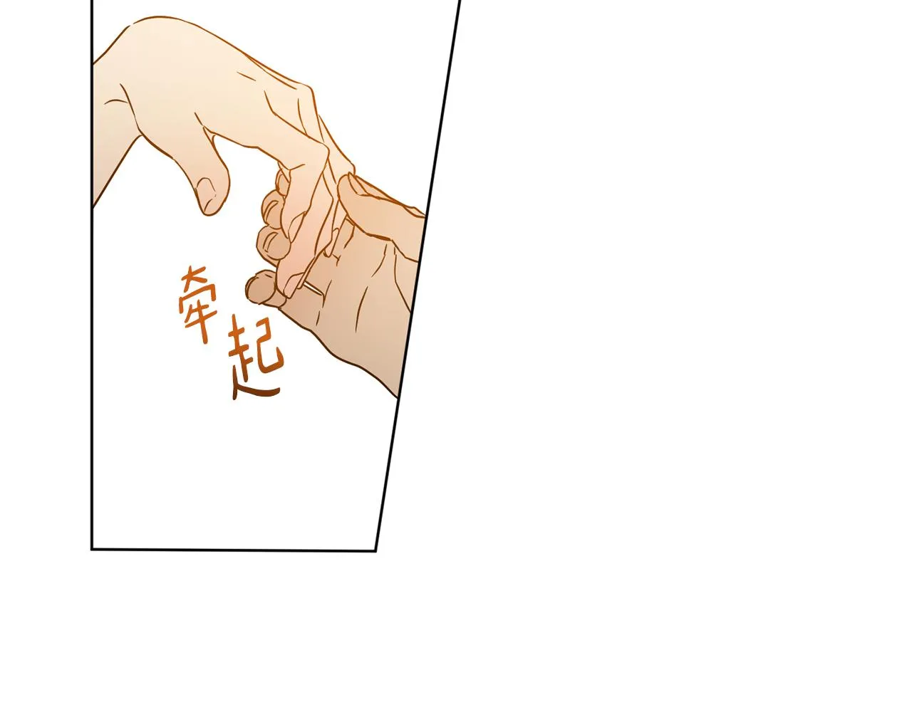 第41话 嫉妒 第136页