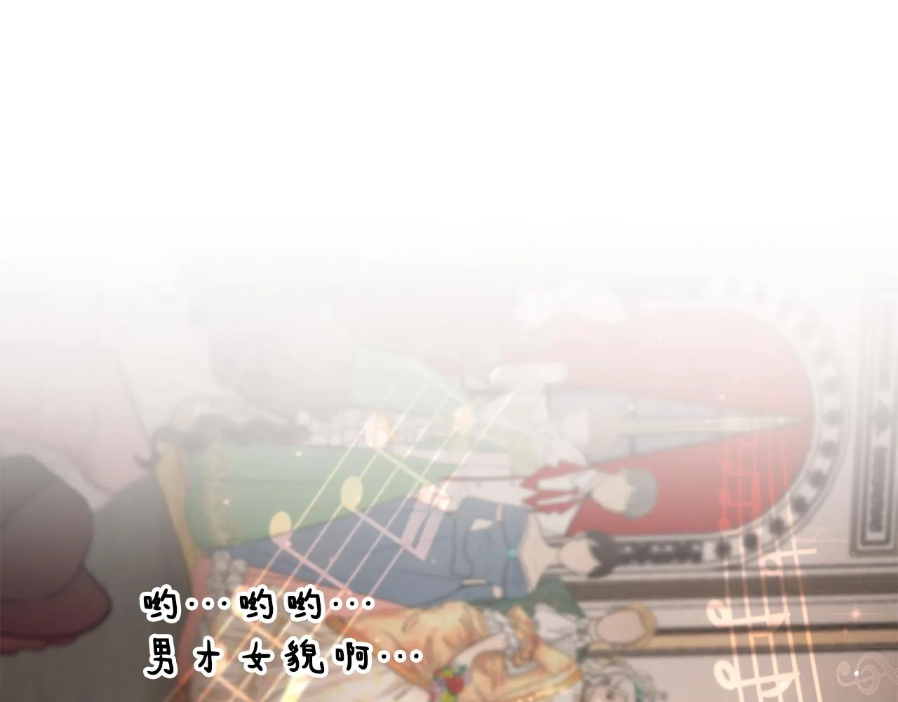 第41话 嫉妒 第148页