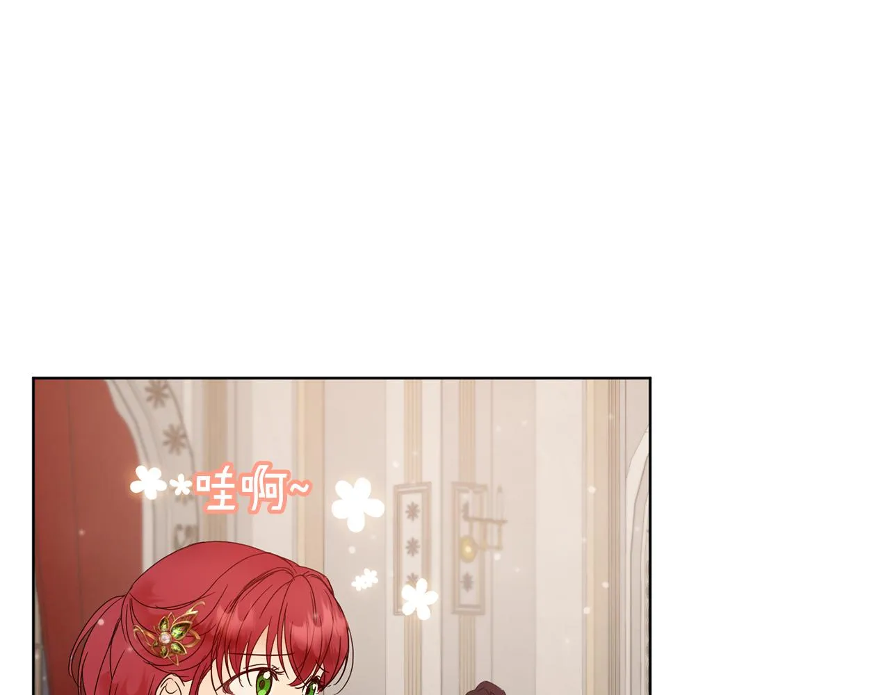 第41话 嫉妒 第154页