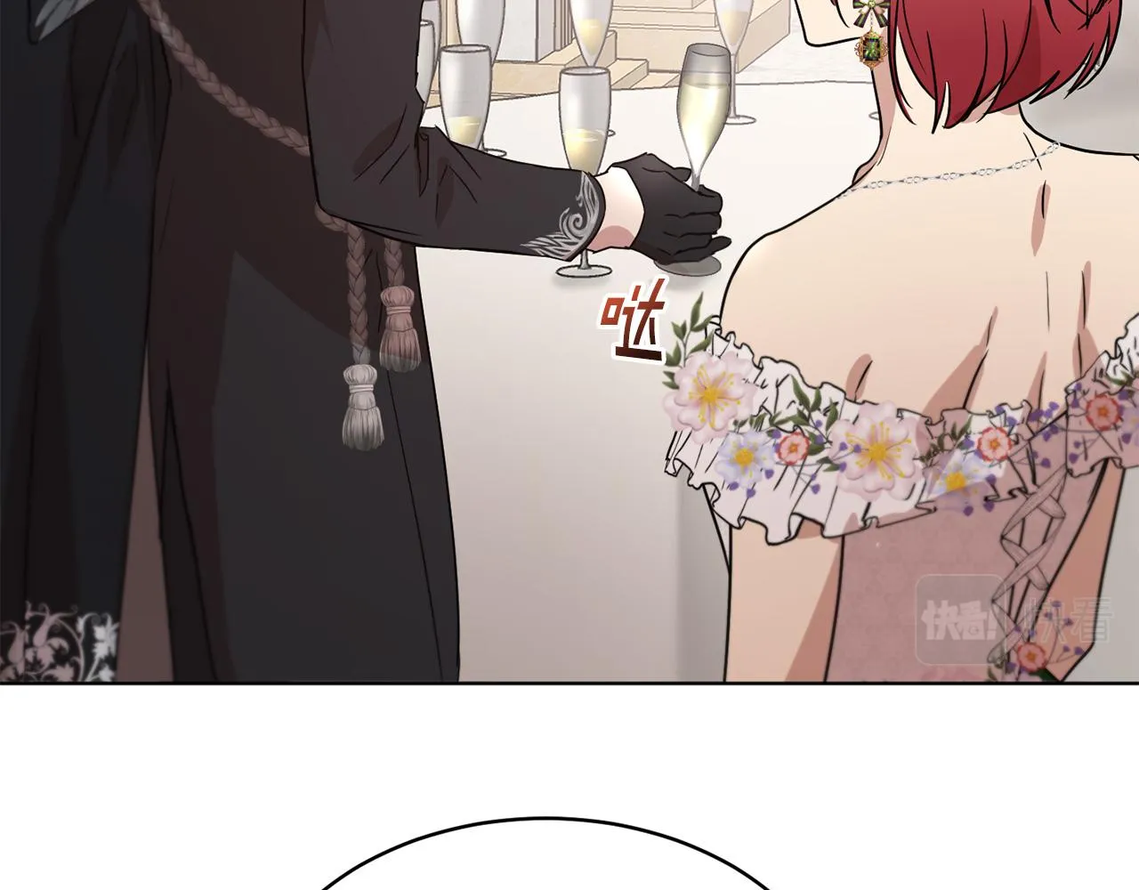 第41话 嫉妒 第180页